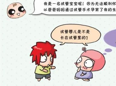 河北唐山试管婴儿怀孕生子机构_高成率生孩子_唐山市第三方助孕生子公司